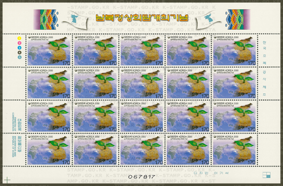 ȸ -20 -2000.6.12