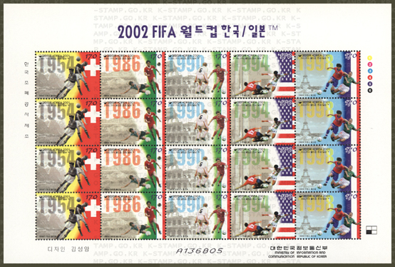 2002 FIFA  ѱ/Ϻ-5-20 -2001.5.31