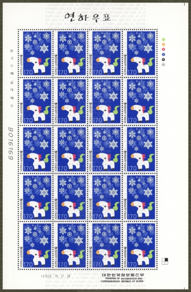 2002 --20 -2001.12.3