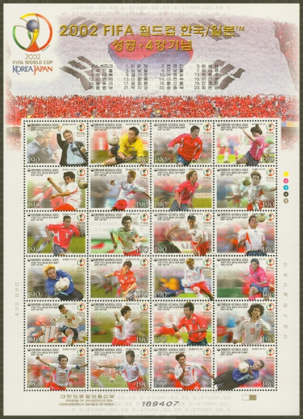 2002 FIFA  ѱ/Ϻ TM 4-24-24 -2002.8.7