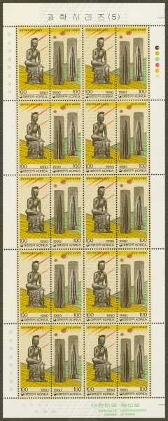 нø-5-2-20 -1990.4.21
