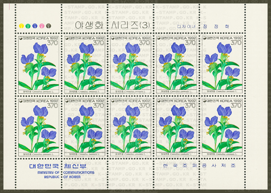 ߻ȭ ø-3-4-20 -1992.6.22