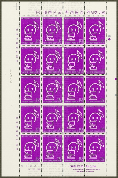93 ѹα л߸ȸ-20 -1993.5.27