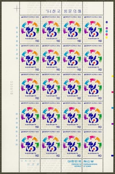 94 ѱ湮 -2-20 -1993.9.27