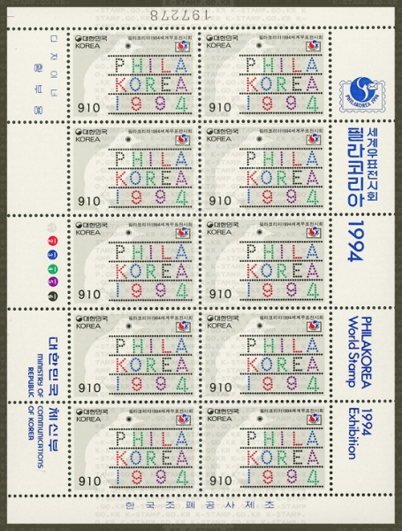 ʶڸ 1994 ǥȸ-10 -1994.6.13