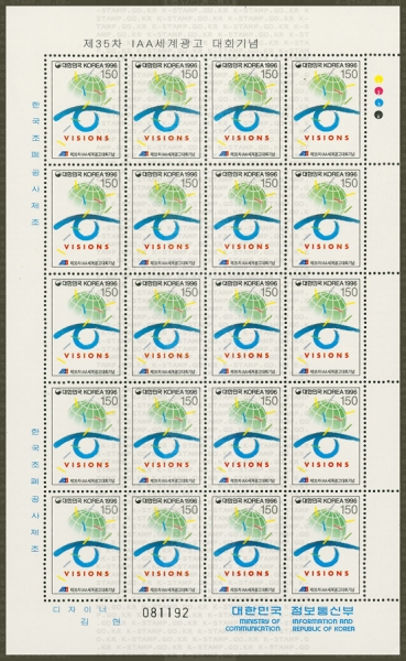 35 IAA 豤ȸ-20 -1996.6.8