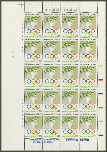 IOC â90ֳ-20 -1984.6.23