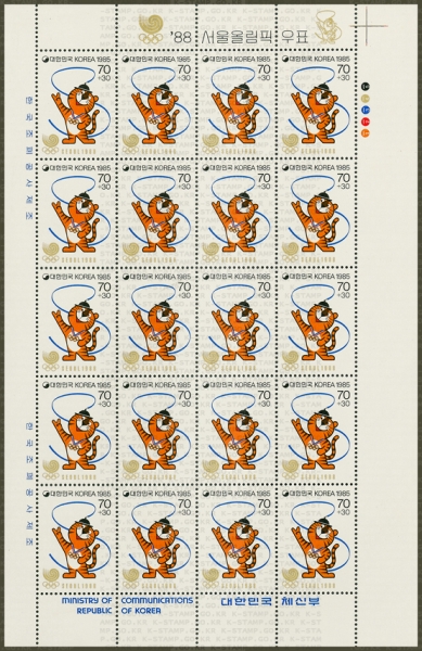 88øȿǥ-1~11-28-20 -1985.3.20~1988.5.6