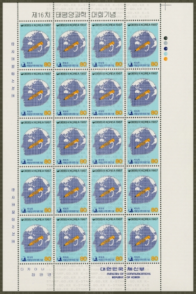 16 дȸ-20 -1987.8.20