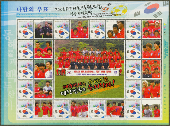  ǥ-2006 FIFA Ͽ  Ư-14-14 -2006.6.2