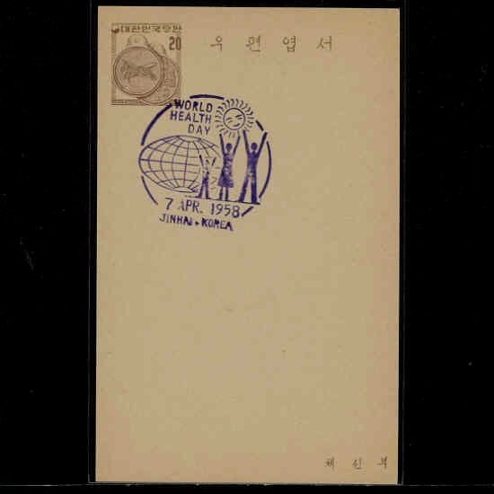 躸-п 20ȯ-JINHAI Ϻ-1958.4.7