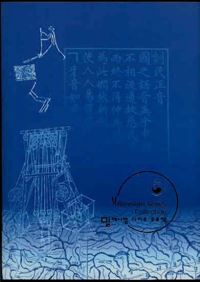 зϾø ǥå-ź -2001