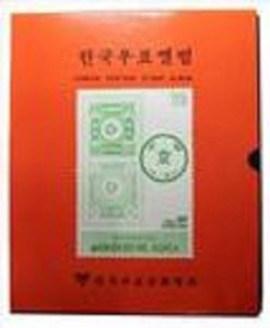 한국우표첩(KSCA)-1권완성품-우표상협회-1884~1959년