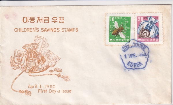  -SEOUL CENTRAL ȭ Ϻ(FDC)-ǥ -1960.4.1