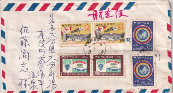 Ϻ-KOREA ö ü-1967.5.8