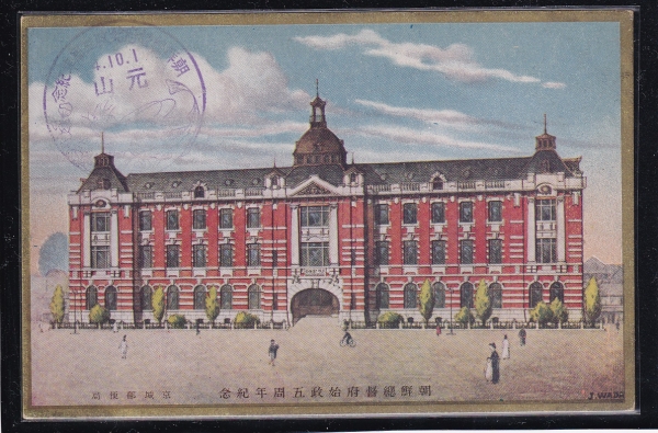 漺ü-ѵν 5ֳ -ѵα ׸-1915.10.1-#A-865