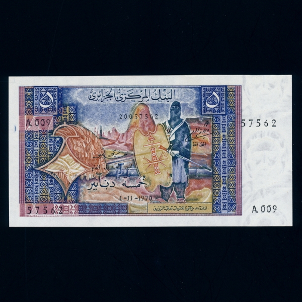 ALGERIA--5 DINARS-#126a-1970