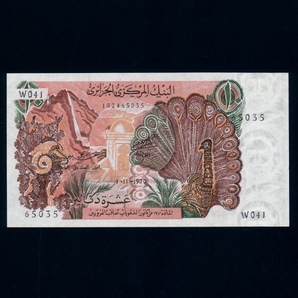 ALGERIA--10 DINARS-#127a-1970