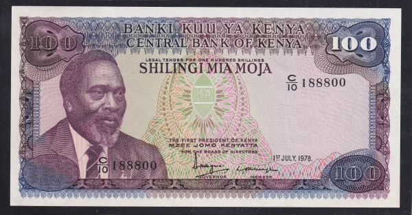 KENYA-ɳ-P18-MZEE JOMO KENYATTA( ɳŸ-)-100 SHILLINGS-1978
