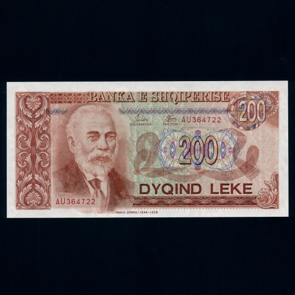 ALBANIA-˹ٴϾ-P56-ISMAIL QEMALI(̽ ɸ-ġ)-200 LEKE-1994