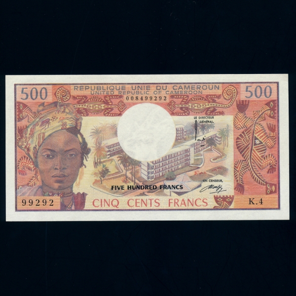 CAMEROUN-ī޷-P15b-AERIAL VIEW-500 FRANCS-1974