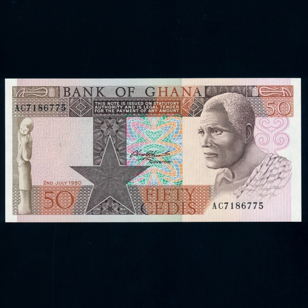 GHANA-- P22b-OILMAN,CACAO(īī)-50 CEDIS-1980