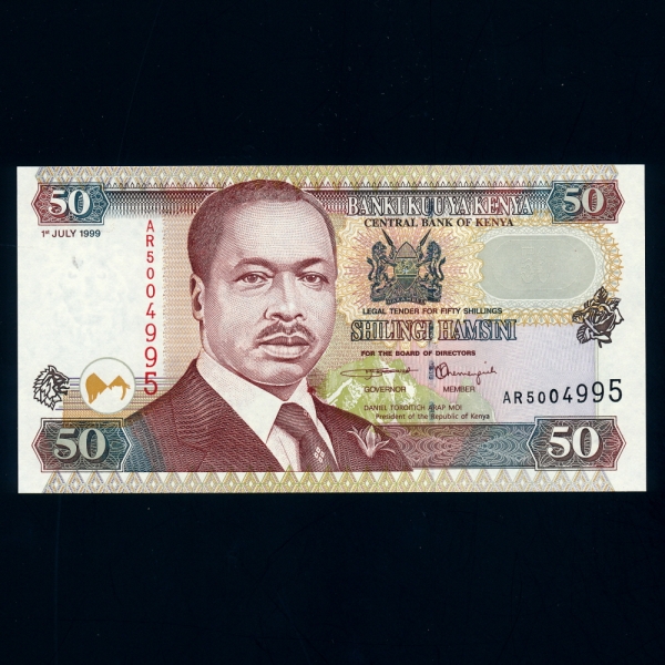 KENYA-ɳ-P36d-DANIEL TOROITICH ARAP MOI(Ͼ Ƽġ ƶ -)-50 SHILLINGS-1999