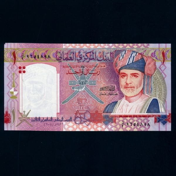 OMAN--P43-SULTAN QABOOS BIN SAID(īν ̵˻̵-ź)-1 RIAL-2005