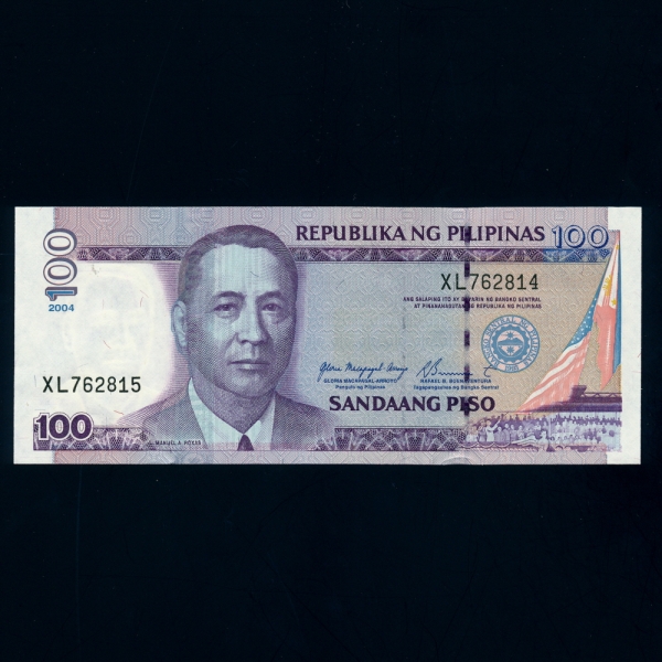 PHILIPPINES-ʸ-P194a-MANUEL ROXAS( ϻ罺-)-NUMBER ERROR(762814/762815)-100 PESOS-2004