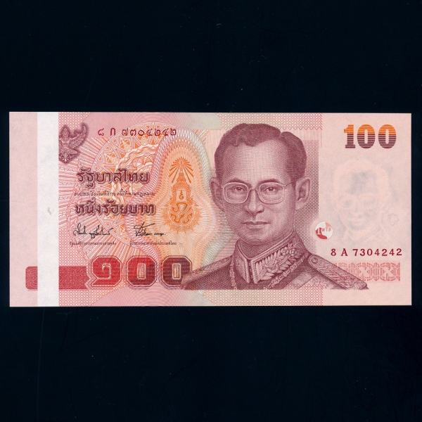 THAILAND-±-P113-KING RAMA 4(Ʈ).QUEEN SIRIKIT(ø Ŷ)-BAR  ERROR-400 BAHT-2001