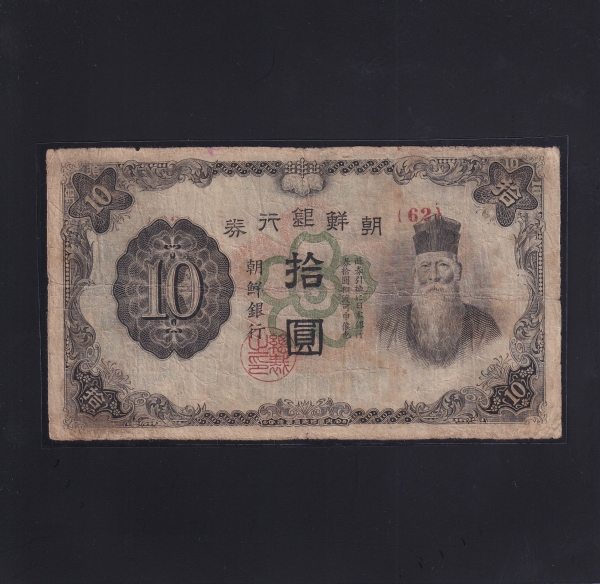 �������� �� 10����-����ȣ��-�����λ�-#51.12-NO.62-������ȣ����(ERROR)-1944.11.15��