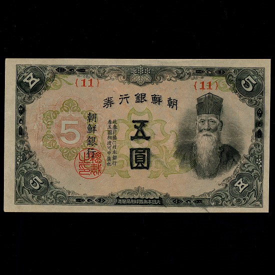 �������� �� 5����-����ȣ��-�����λ�-#51.14-NO.11-1945.2.15��