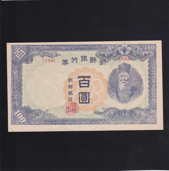 �������� �� 100����-�����λ�-#51.18-NO.38A-1947.6.3��