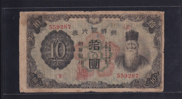 �������� �� 10����-�����λ�-����ȣ��-#51.11-NO.2-1944.2.1��