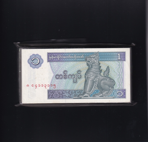 MYANMAR-̾Ḷ-P69-CHINZE BUST()-100 Ұ-1 KYAT-1996