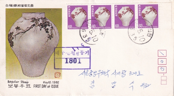 3 ׶ƺ-öȸ ȣ-뱸õ  ö Ϻ(FDC)-칮 -1982.5.10