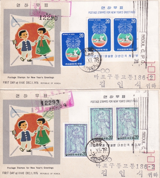 77 -SEOUL CPO ö+ѷ ǥ+Ʈ Ϻ(FDC)-üȸ -1976.12.1