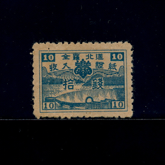 -ϵ--10-1940