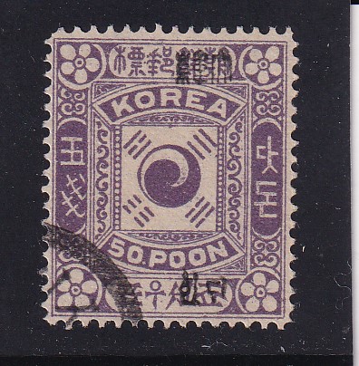 Ѱ-50Ǭ--1897~1905
