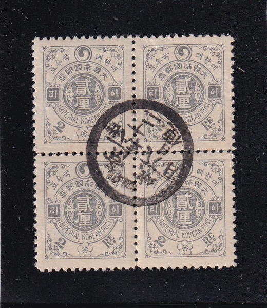 ȭ-2-4 -漺  ü -1905.8.10