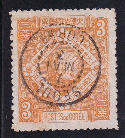  40ֳ-3-SEOUL ü -1903.5.7