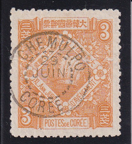  40ֳ-3-CHEMULPO ü -1903.6.29