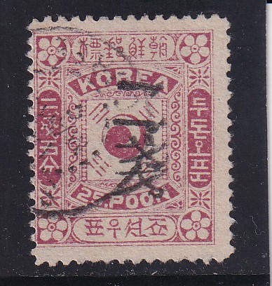 ÷ -1-2-ü -1901~1903