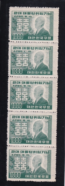 2 ̽¸-5-1952.9.10