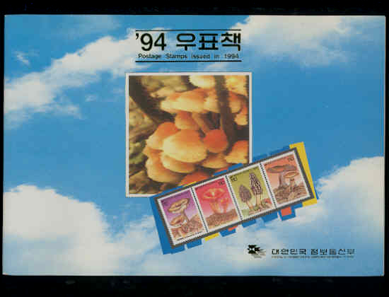 1994 ѱǿǥå-üź-å
