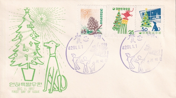 1 -빮   Ϻ(FDC)-üź -1958.1.1