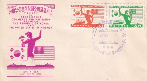 �ѹ����-���빮 ����� ���Ϻ���(FDC)-ü�ź� ����-1957.11.7��