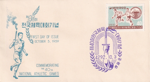 40ȸ ü-ȭ  Ϻ(FDC)-üź -1959.10.3