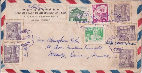 ȭ-SEOUL CENTRAL,KOREA ü-1958.1.8