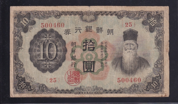 �������� �� 10����-�����λ�-����ȣ��-#51.11-NO.25-1944.11.15��